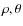 $\rho,\theta$