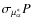 $\sigma_{\mu^*_\alpha} P$