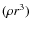 $(\rho r^3)$