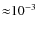 ${\approx} 10^{-3}$