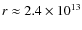 $r\approx 2.4\times 10^{13}$