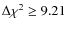 $\Delta\chi^2 \ge 9.21$