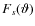 $F_{s}(\vartheta )$