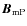 $\vec{B}_{\rm mP}$