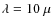 $\lambda=10~\mu$
