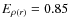 $E_{\rho(r)}=0.85$