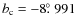 $b_{\rm c} = -8\hbox{$.\!\!^\circ$ }991$