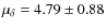 $\mu_{\delta} = 4.79\pm0.88$