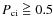 $P_{\rm ci}\gid 0.5$