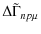 $\displaystyle \Delta\tilde{\Gamma}_{np\mu}$