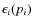 $\epsilon_i(p_i)$