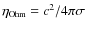 $\eta_{\rm\mbox{\tiny Ohm}}=c^2/4\pi\sigma$