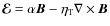$\vec{\mathcal{E}} = \alpha \vec{B}-\eta_{\rm
{\mbox{\tiny T}}}\nabla\times\vec{B}$