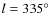 $l = 335\hbox {$^\circ $ }$