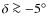 $\delta \ga -5\hbox{$^\circ$ }$