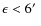 $\epsilon < 6\hbox{$^\prime$ }$