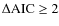 $\Delta {\rm AIC}\geq 2$