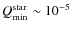 $Q_{\min}^{\rm star} \sim 10^{-5}$