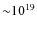 ${\sim}10^{19}$