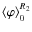 ${\langle\varphi\rangle}_0^{R_2}$