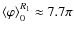 ${\langle\varphi\rangle}_0^{R_1} \approx7.7 \pi$