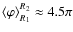 ${\langle\varphi\rangle}_{R_1}^{R_2}\approx 4.5\pi$