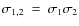 $\sigma_{1,2}~=~\sigma_1\sigma_2$