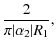 $\displaystyle \frac{2}{\pi\vert\alpha_2\vert R_1},$