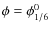 $\phi=\phi^0_{1/6}$