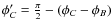 $\phi'_{C}=\frac{\pi}{2} -
(\phi_C-\phi_B)$