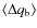 $\langle \Delta q_{\rm b}
\rangle$