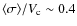 $\langle\sigma\rangle/V_{\rm c} \sim 0.4$