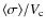 $\langle\sigma\rangle/V_{\rm c}$