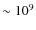 $\sim 10^9$
