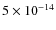 $5\times10^{-14}$