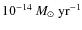 $10^{-14} \ensuremath{~\mbox{\it M}_{\odot}~{\rm yr}^{-1}} $