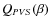 $Q_{PVS}(\beta)$