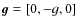 $\vec{g}=[0,-g,0]$