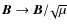 $\vec{B}\rightarrow \vec{B}/\!{\sqrt{\mu}}$
