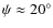 $\psi \approx 20^\circ$