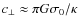 $c_\perp
\approx \pi G \sigma_0/\kappa$
