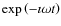 $\exp \left( - \imath \omega t \right)$