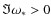 $\Im \omega_* > 0$