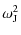 $\displaystyle \omega_{{\rm J}}^2$