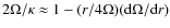 $2\Omega/\kappa \approx 1-(r/4\Omega)({\rm d}\Omega/{\rm d}r)$