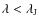 $\lambda < \lambda_{{\rm J}}$