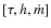 $[\tau, h, {\dot m}]$