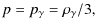 $\displaystyle p = p_{\gamma}=\rho_{\gamma}/3,$