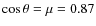 $\cos\theta = \mu = 0.87$
