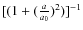 $ [(1+(\frac{a}{a_{0}})^{2})]^{-1}$